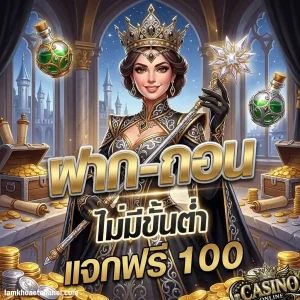คาสิโนออนไลน์ใหม่ แตกหนัก